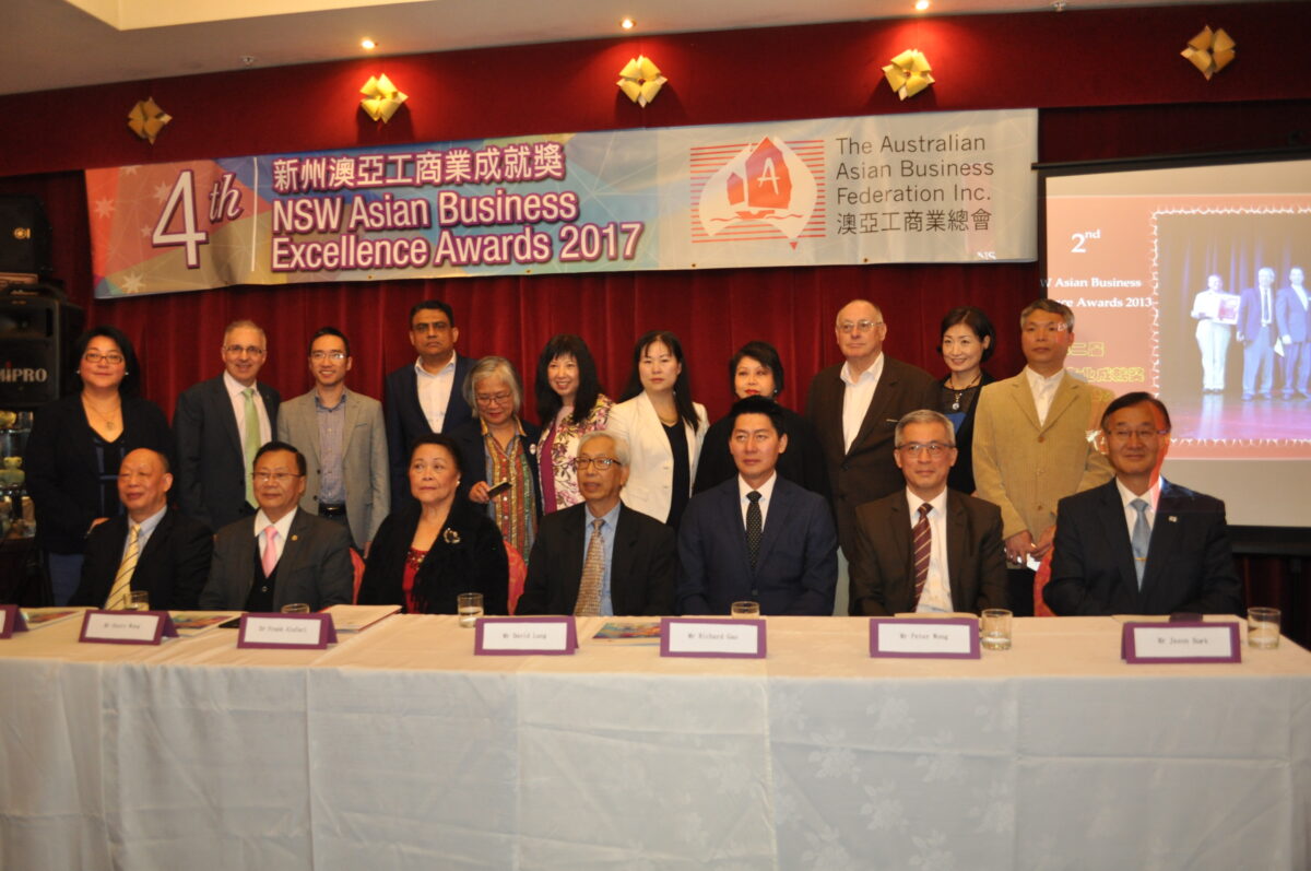 4th AABC Business Award press conference 2018